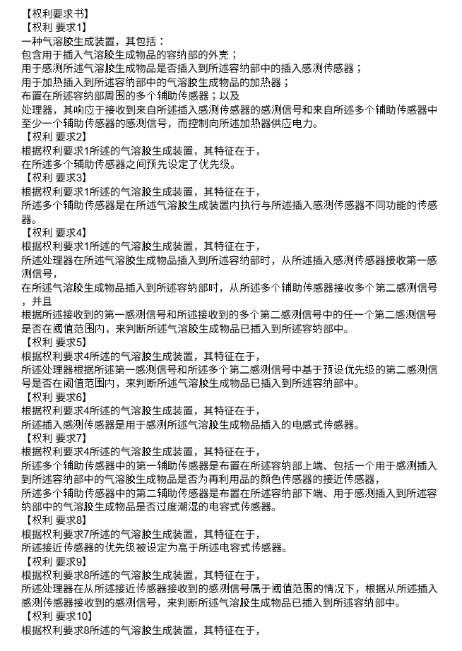중국어 번역 후 문서