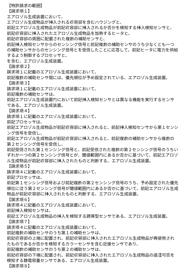 일본어 번역 후 문서